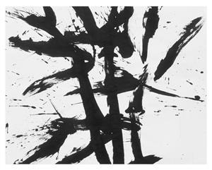 Brush Painting 1981